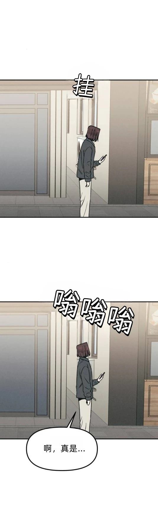 第24话 第36页
