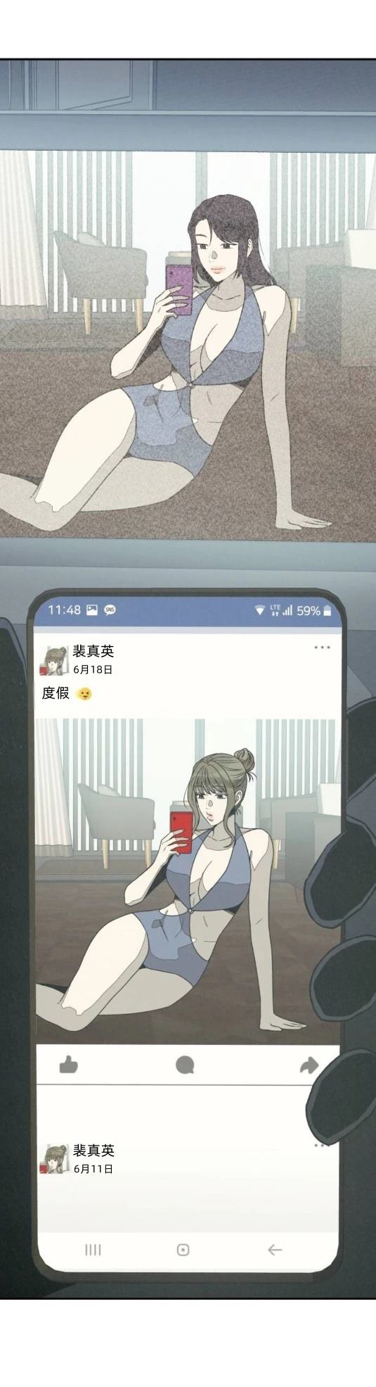 第24话 第24页