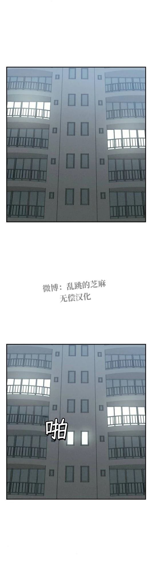 第24话 第2页