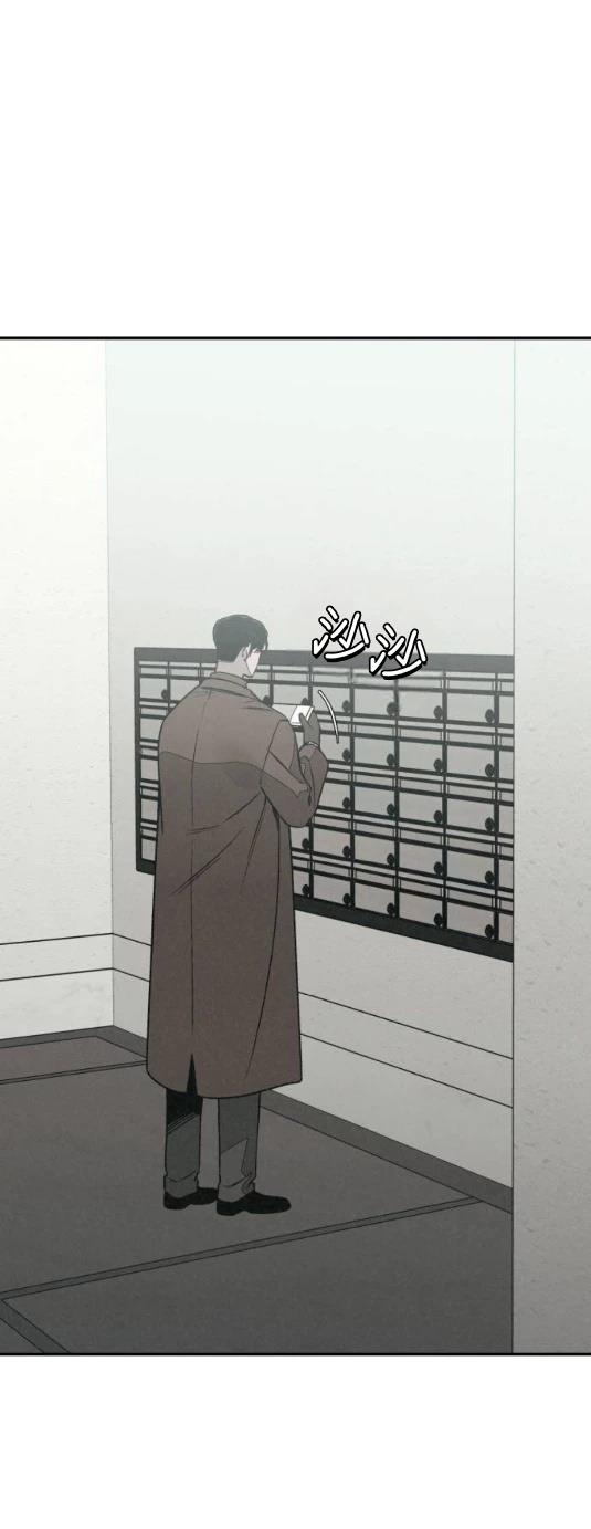 第24话 第6页