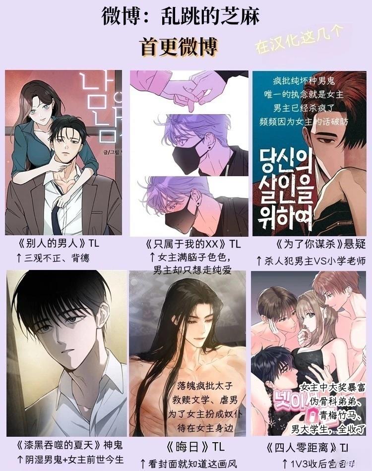 第24话 第47页