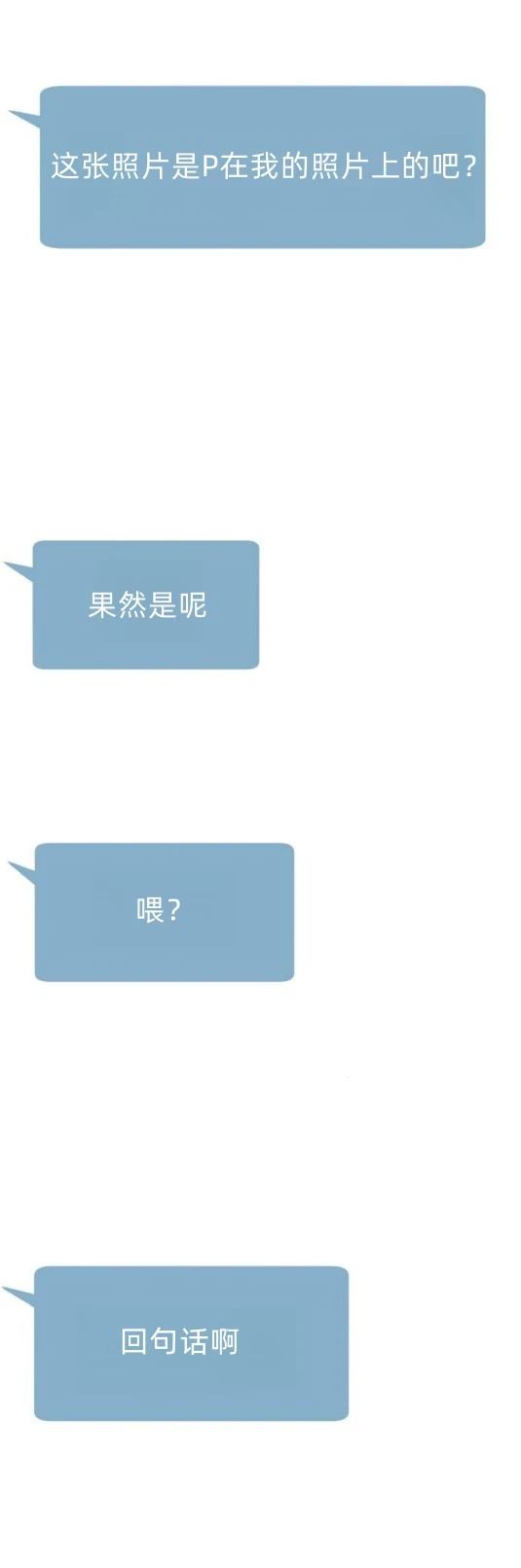 第24话 第46页