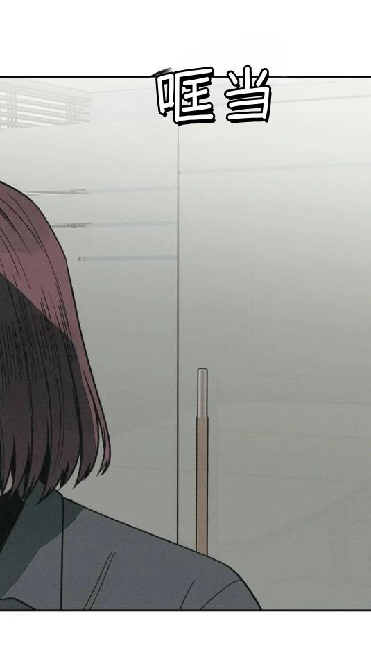 第24话 第31页
