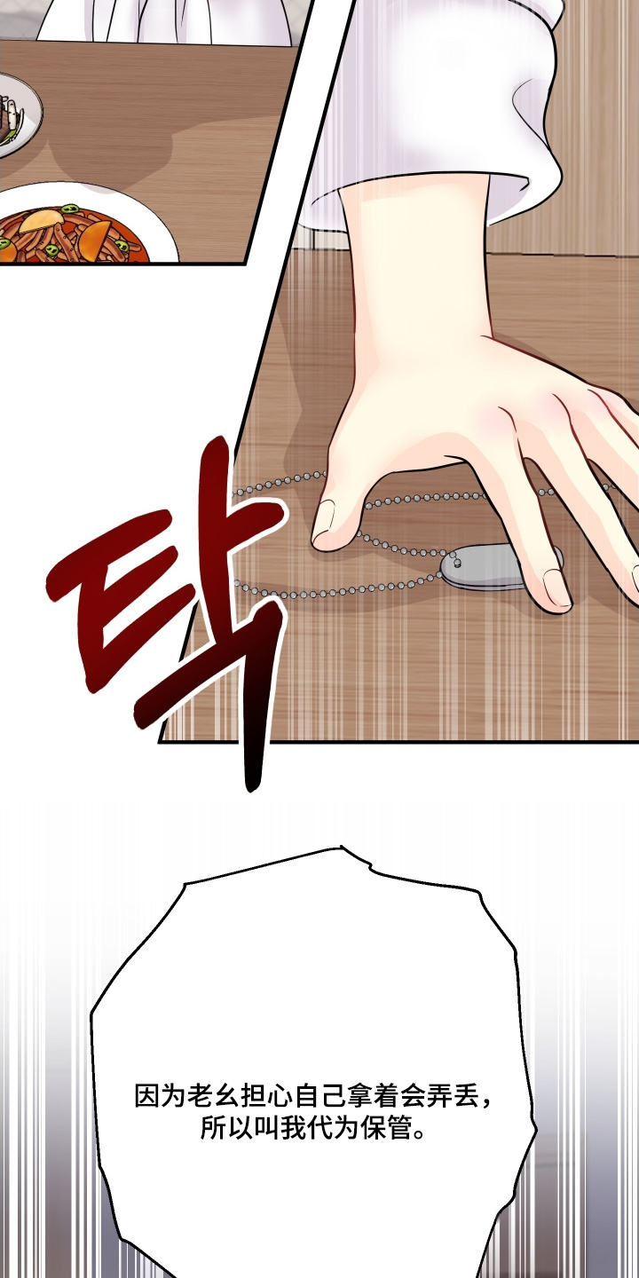 第29话5