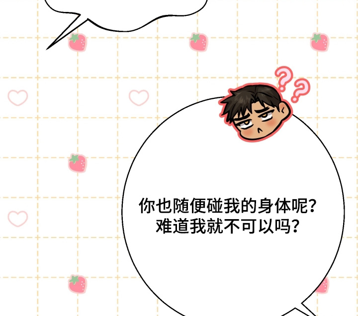 第29话18