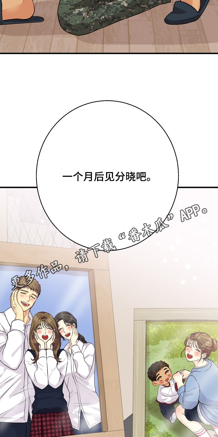 第29话29