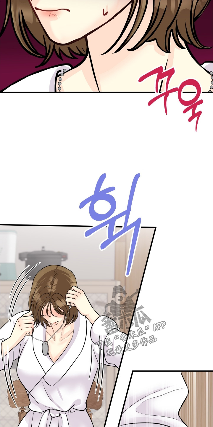 第29话4