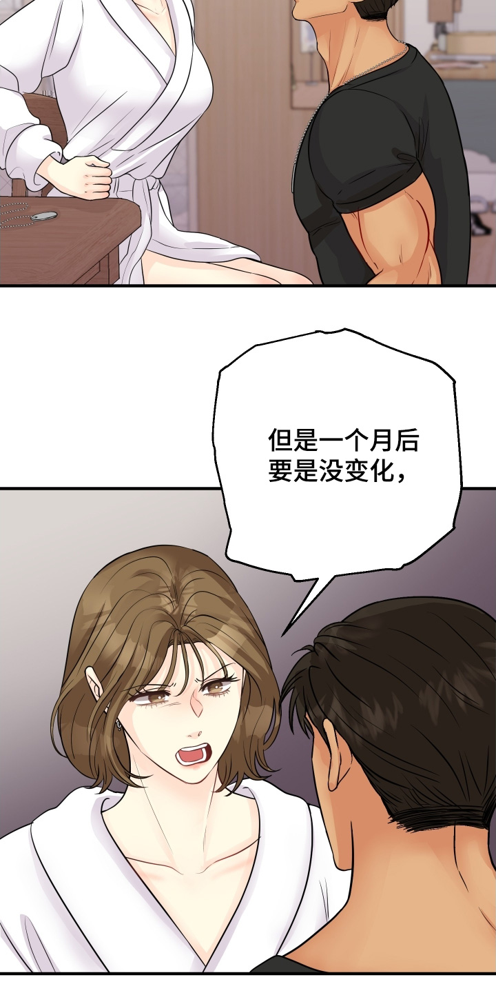 第29话25
