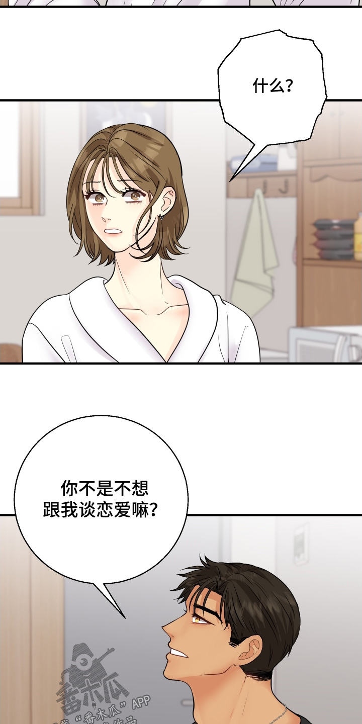 第29话21