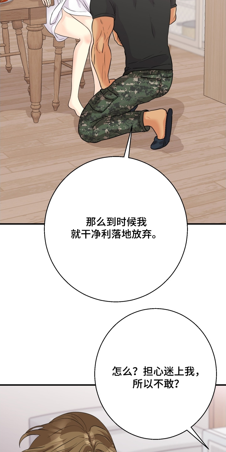 第29话23