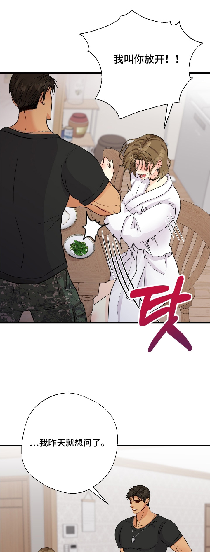 第29话0