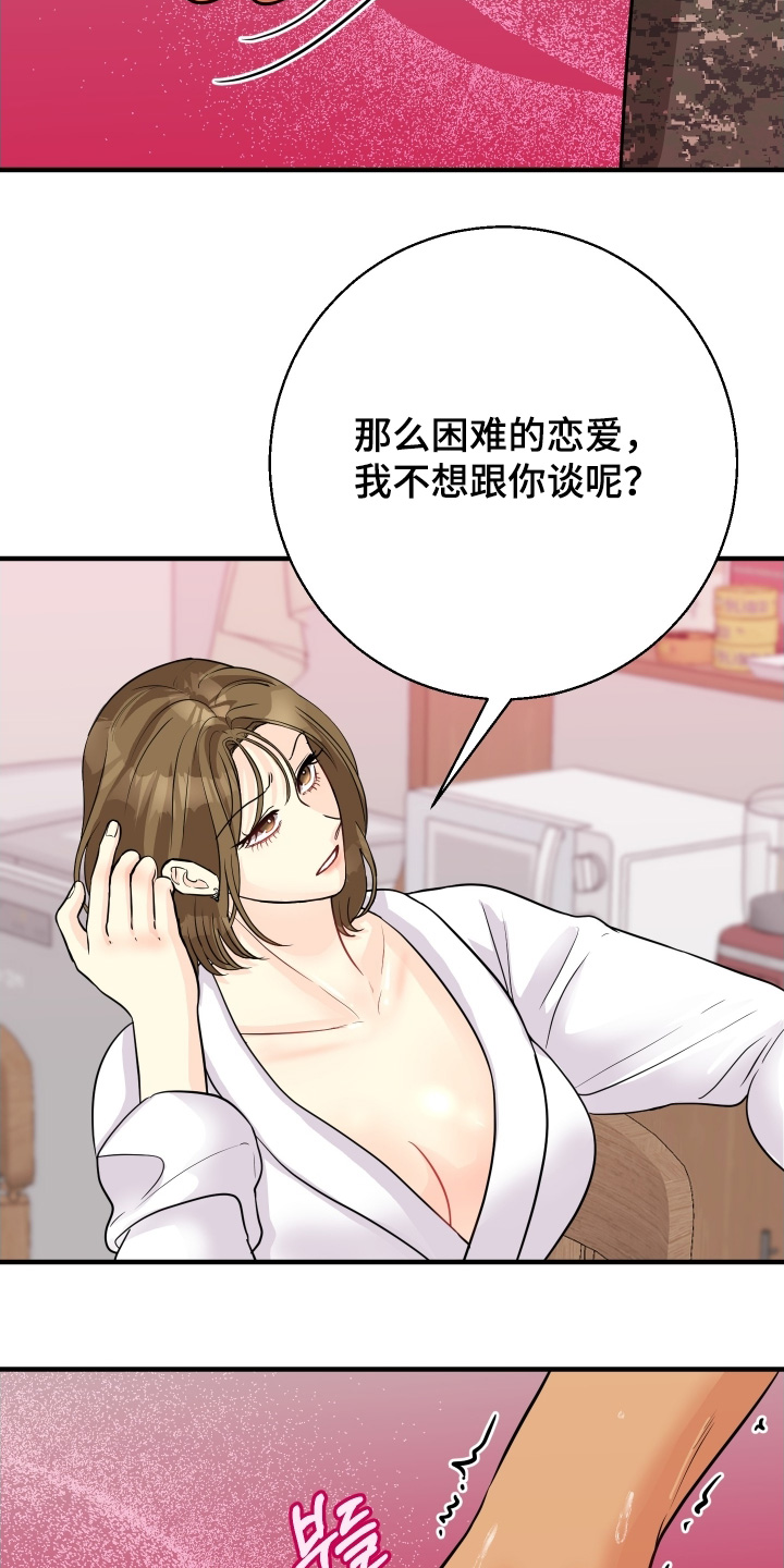 第29话9