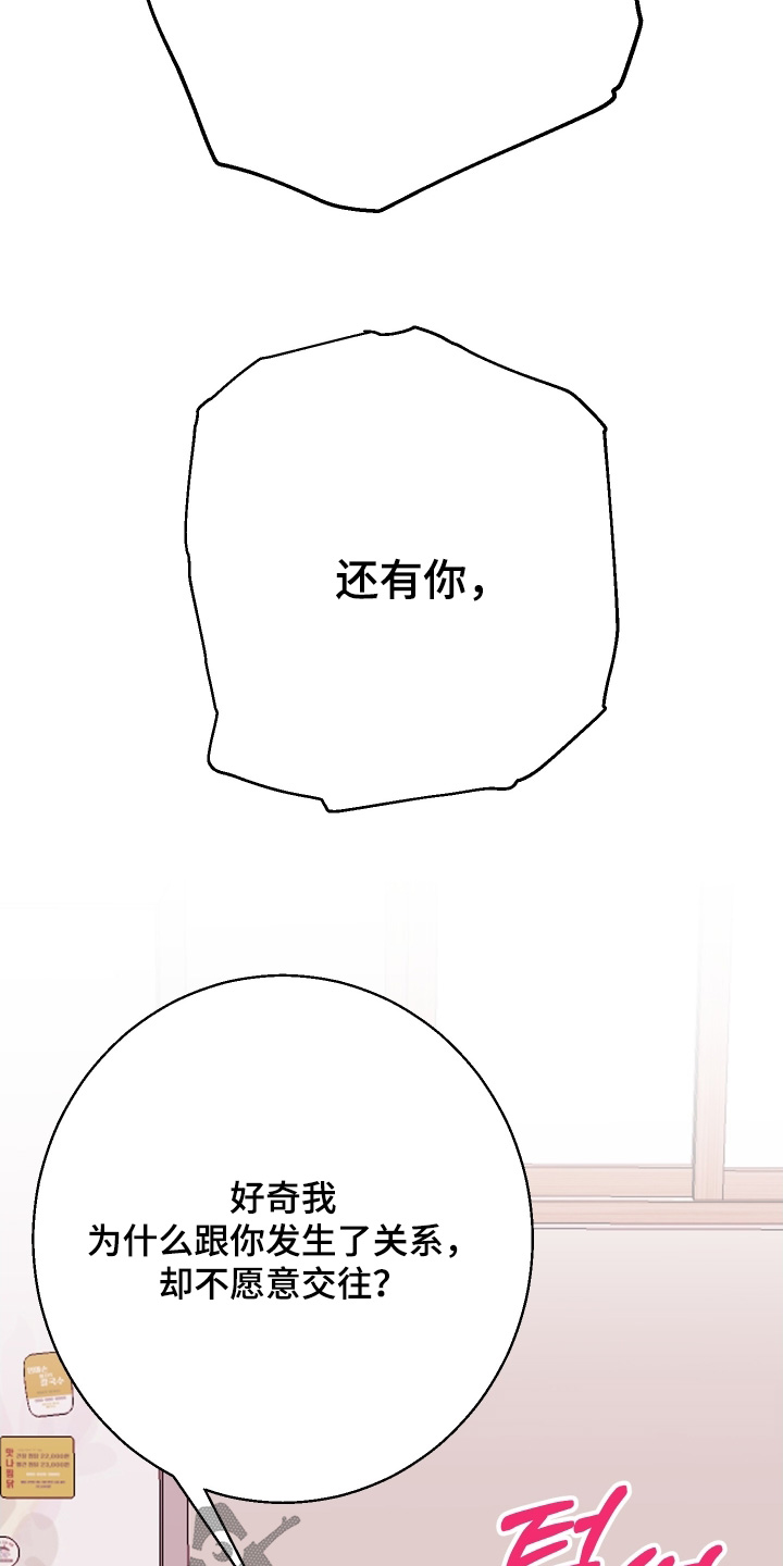 第29话7