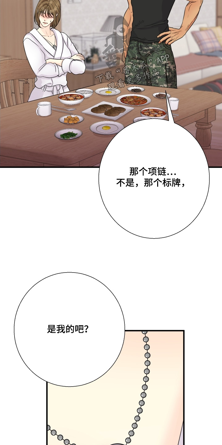 第29话1