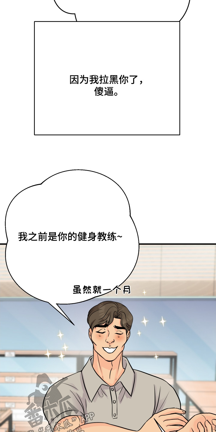 第32话10