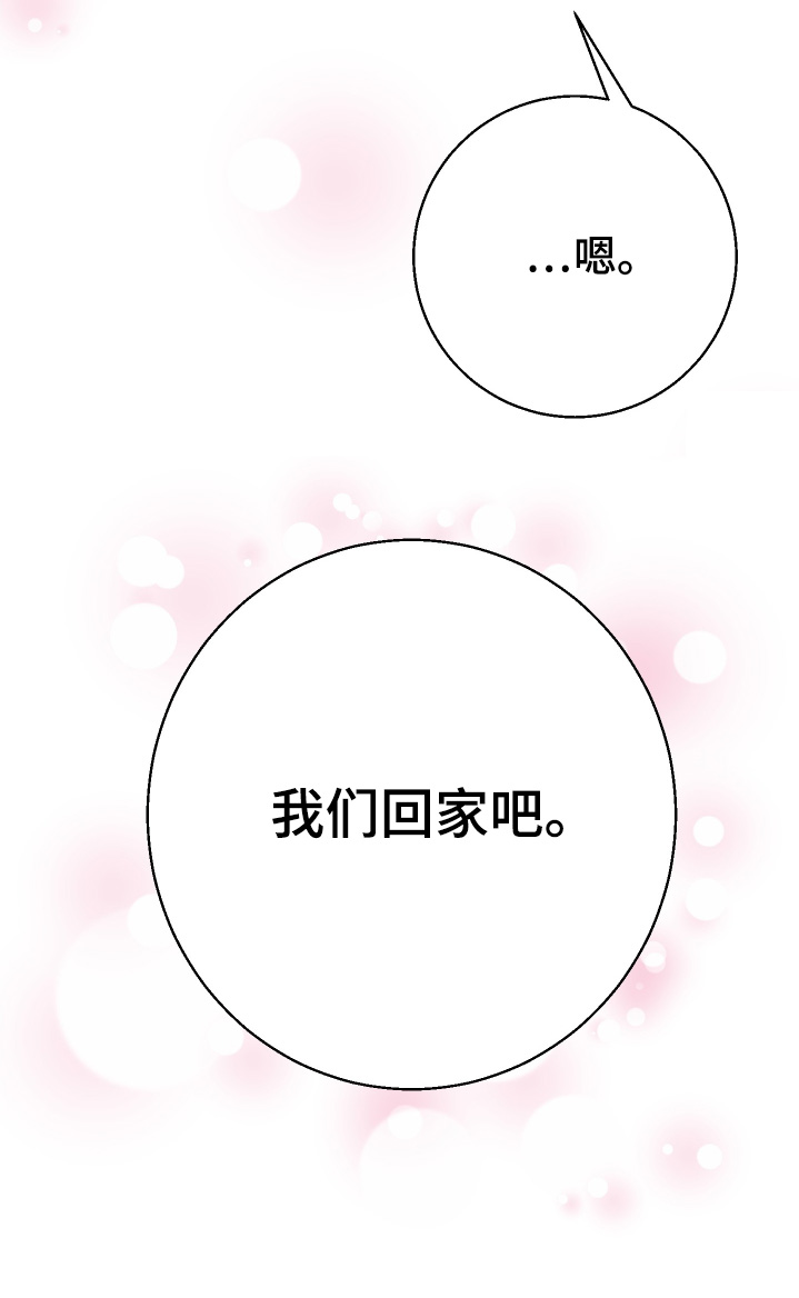 第32话26