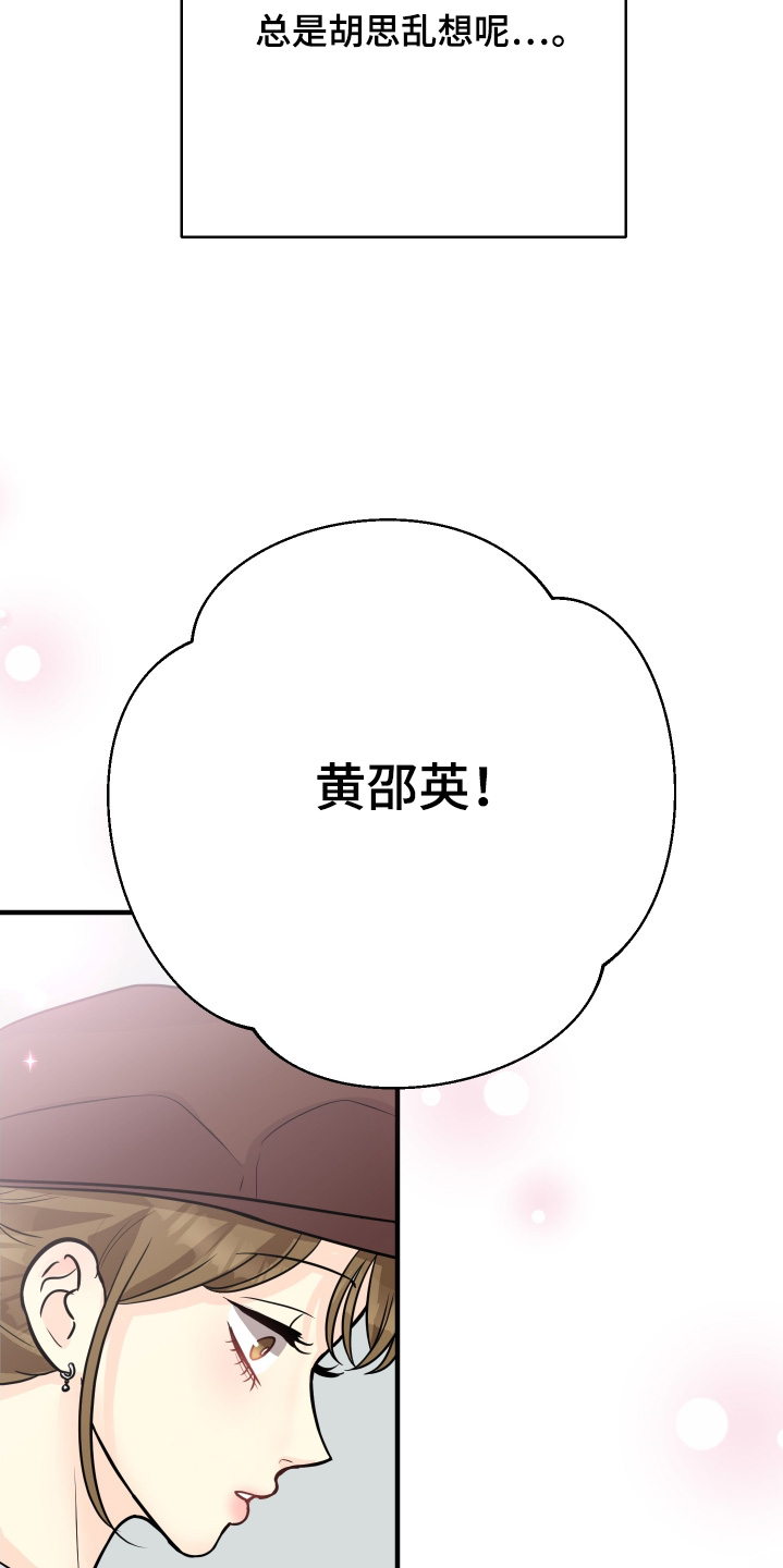 第32话21