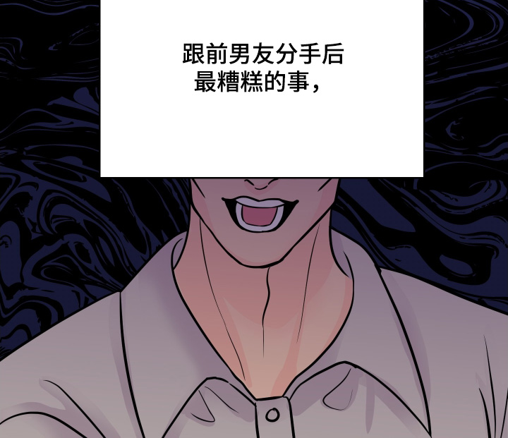 第32话14