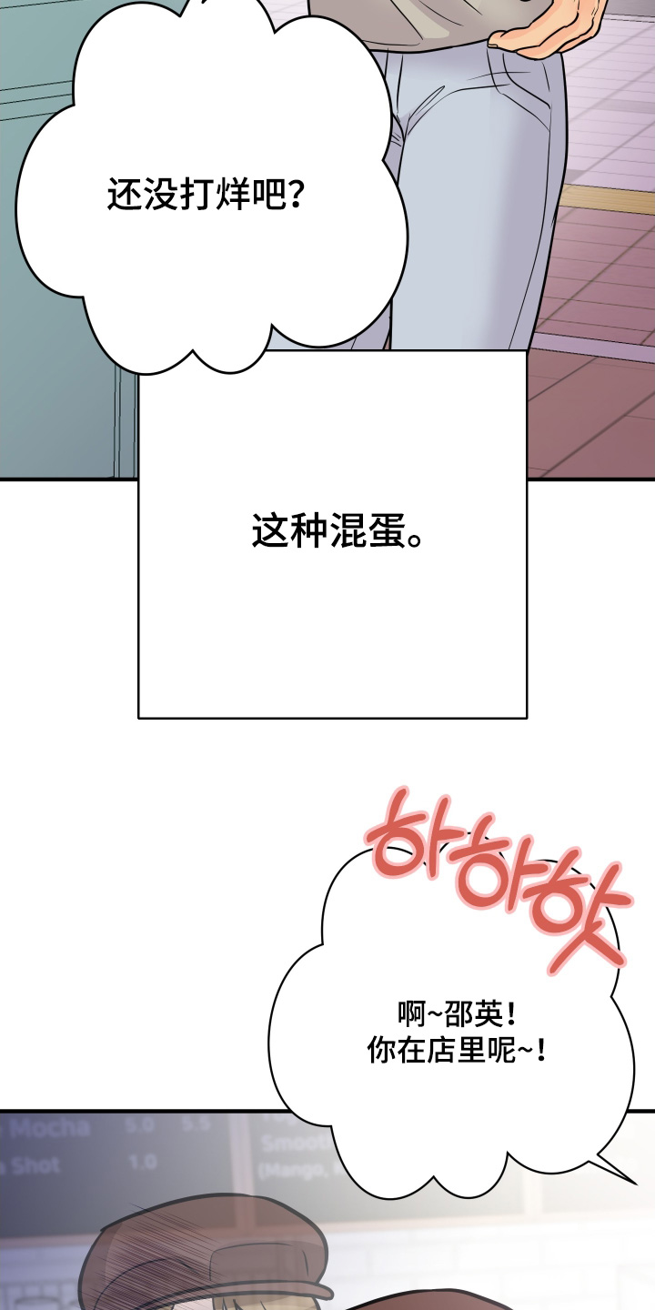 第32话6