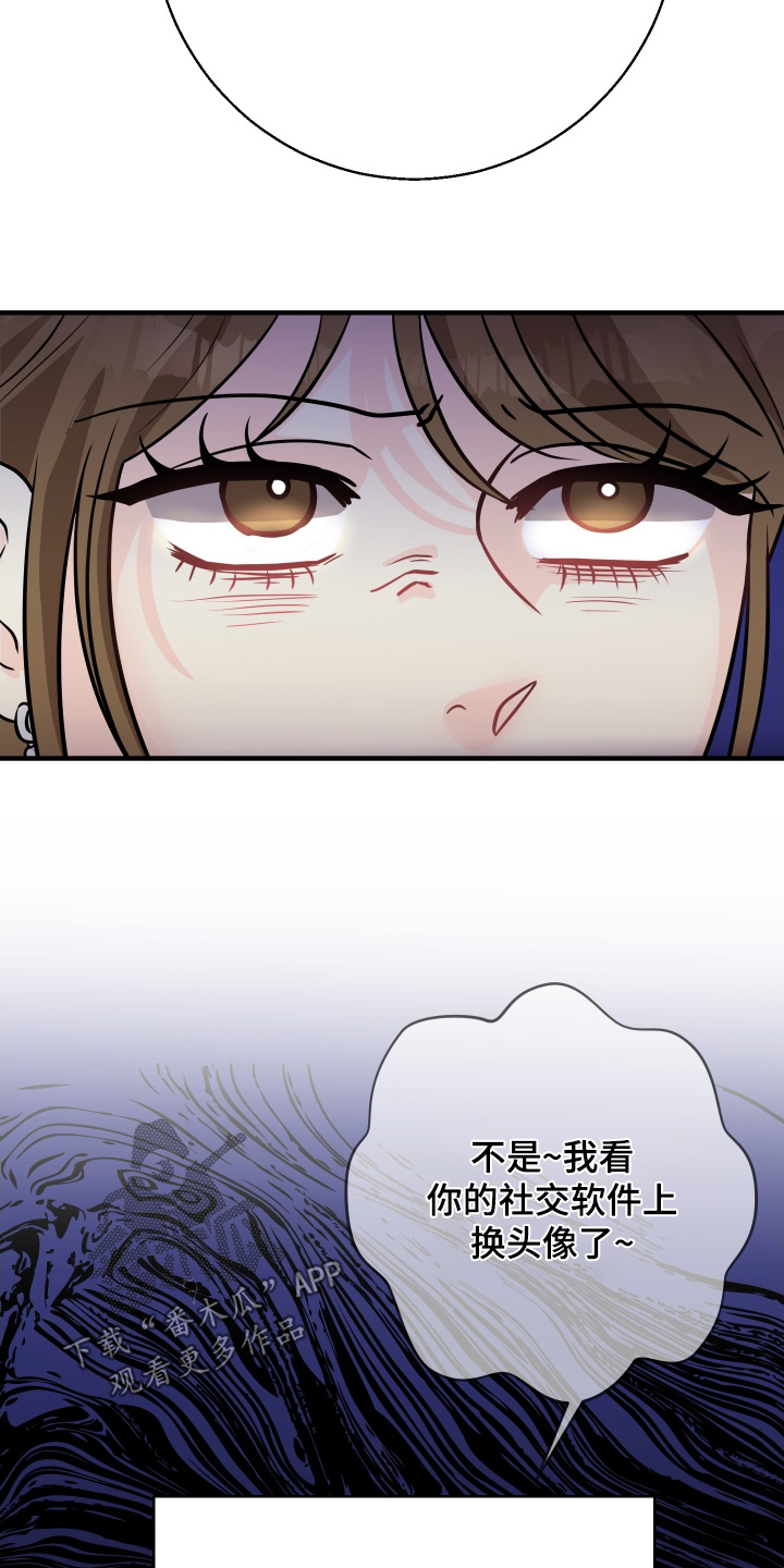 第32话13
