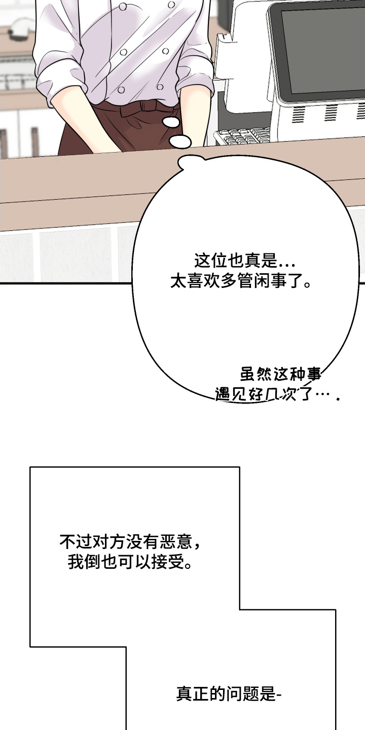 第32话4
