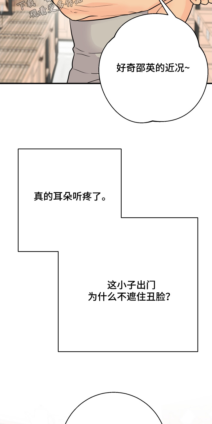 第32话11