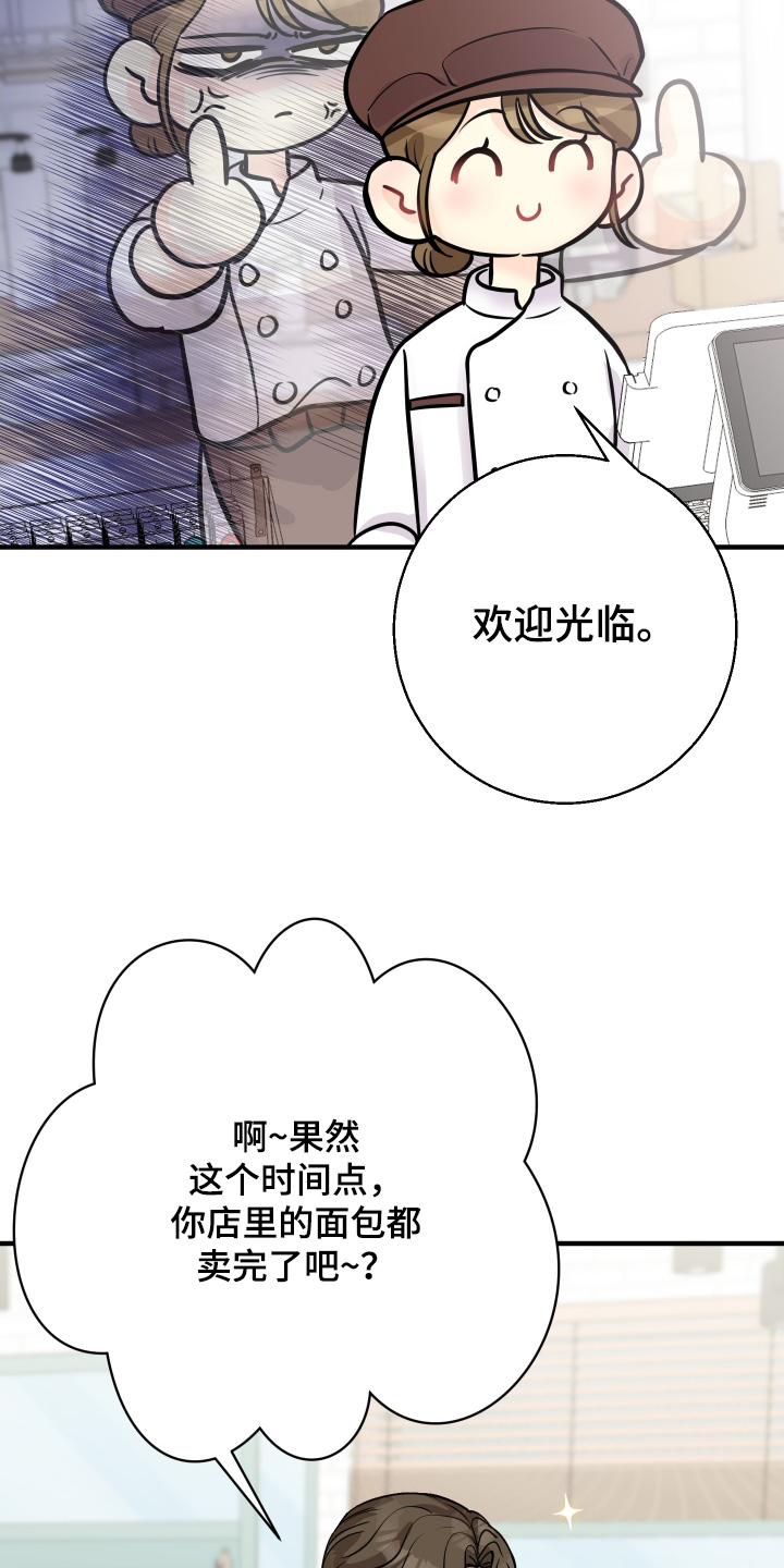 第32话7