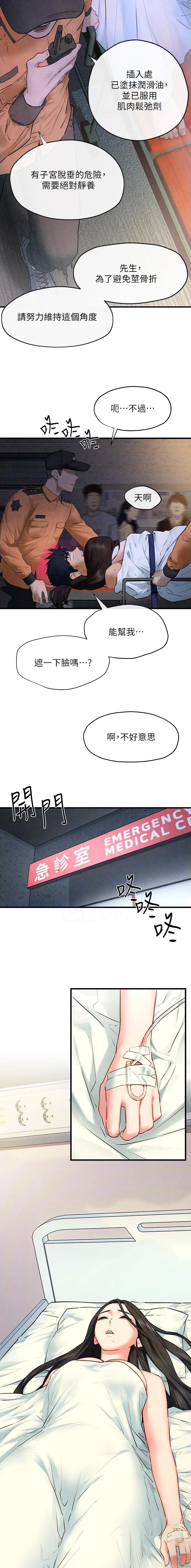 第98话2