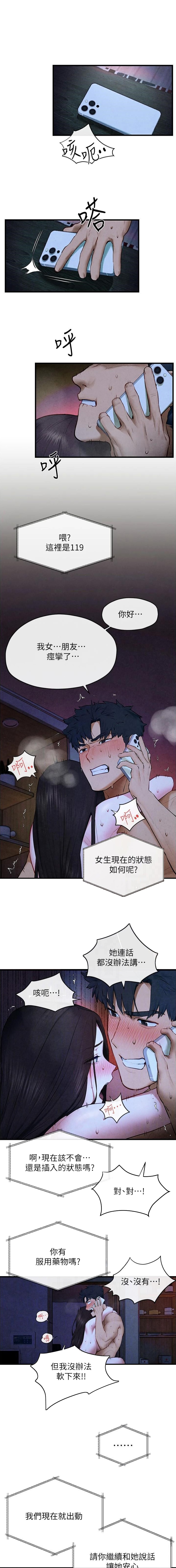 第98话0