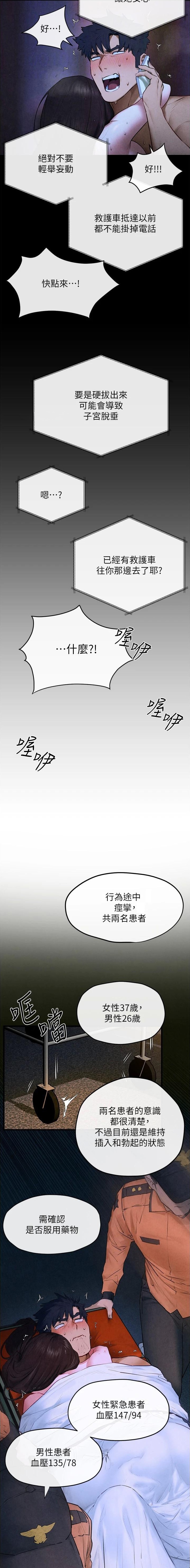 第98话1