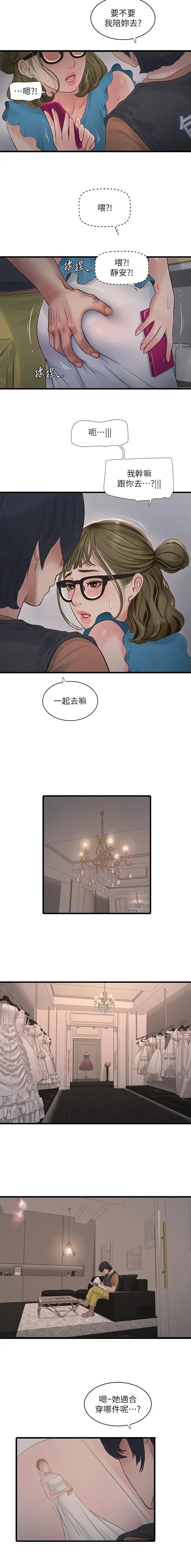第57话3