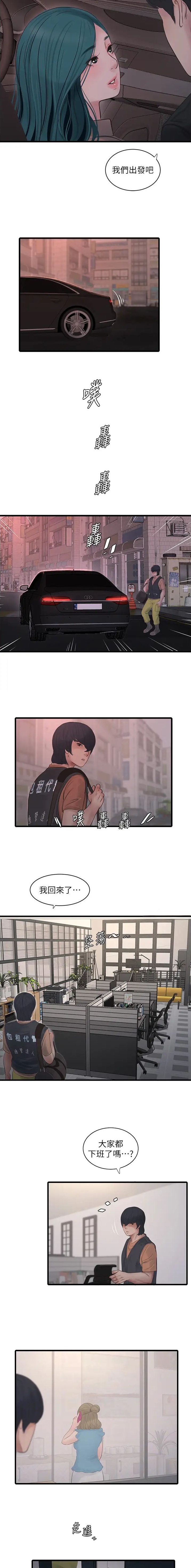 第57话1