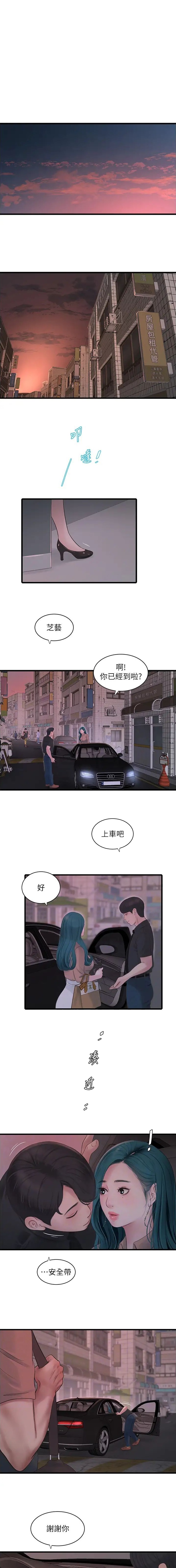 第57话0