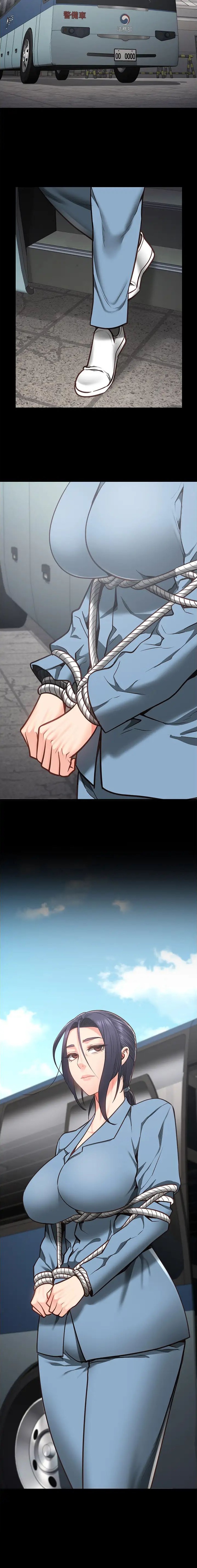 第103话5