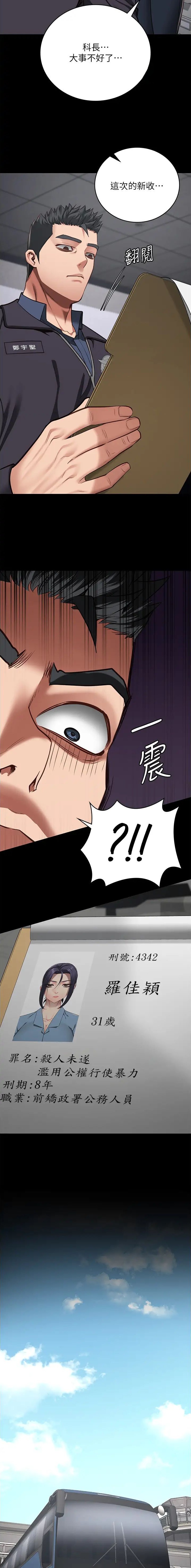 第103话4