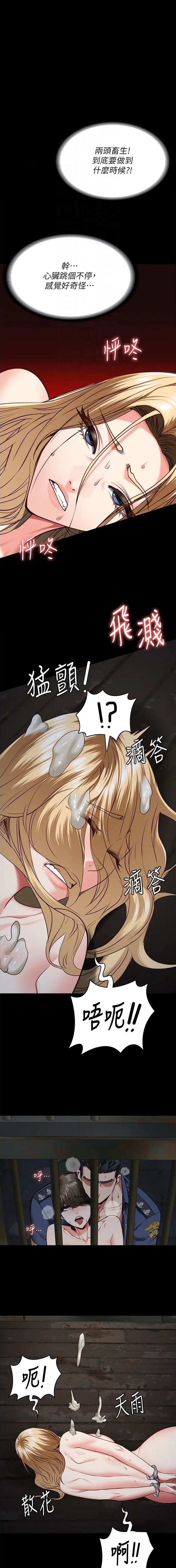 第103话0
