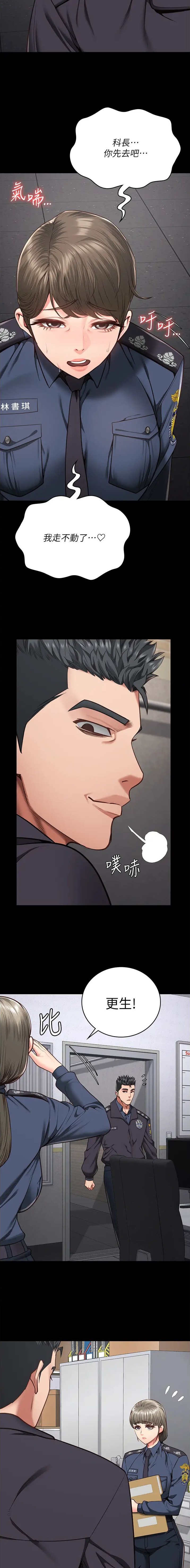 第103话3