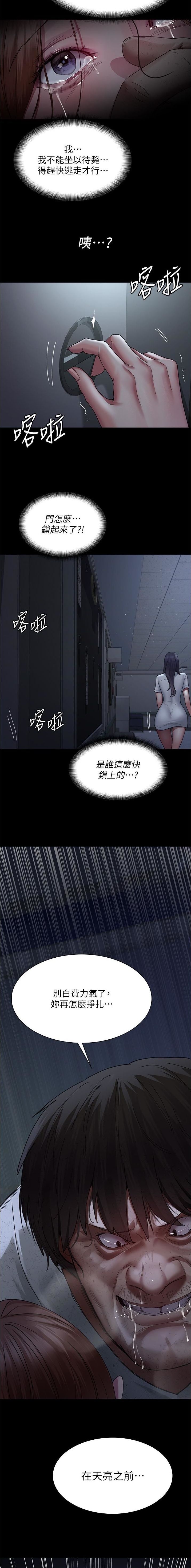第40话6