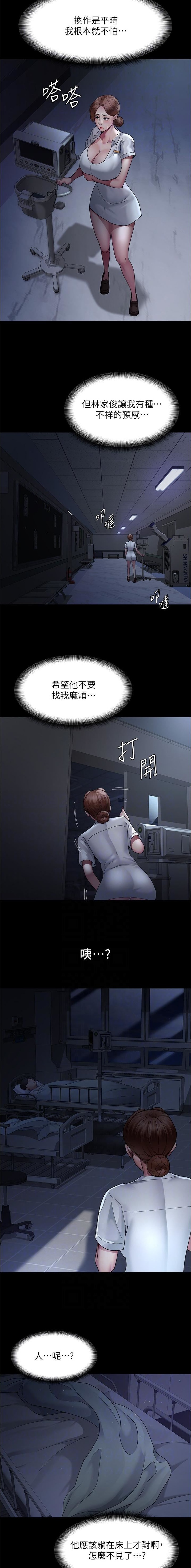 第40话1