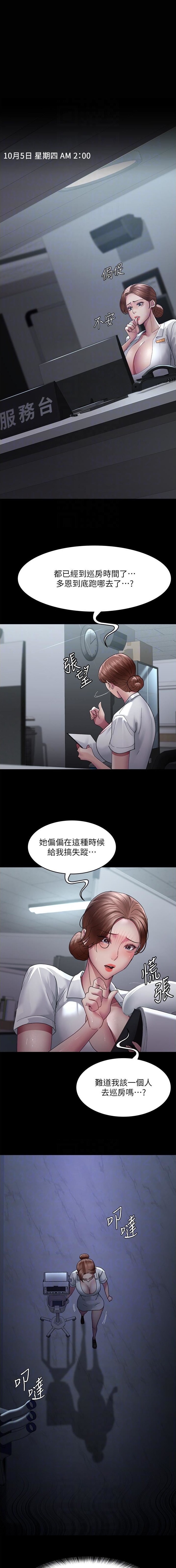 第40话0