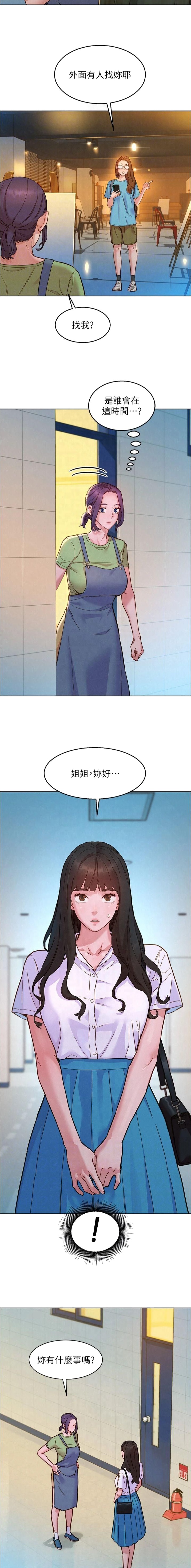 第176话5