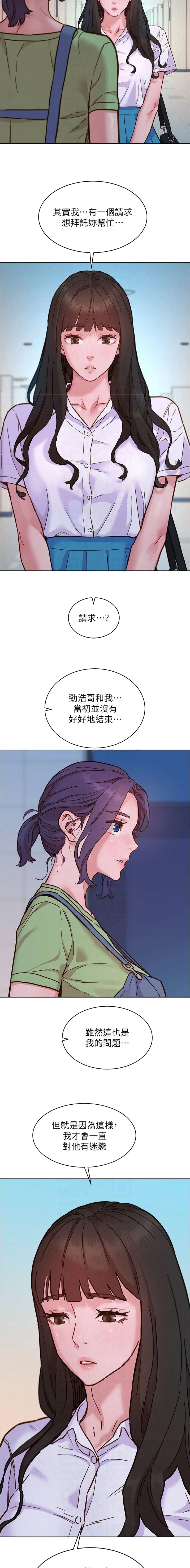 第176话7