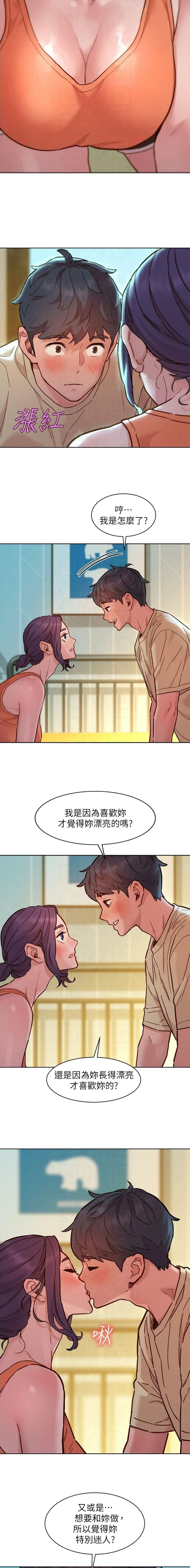 第176话2