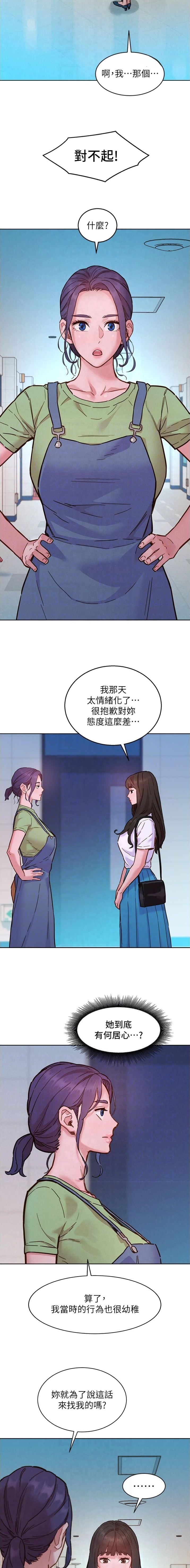 第176话6