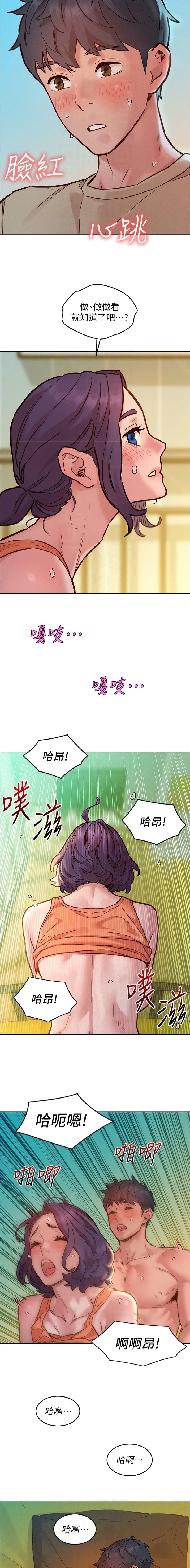 第176话3