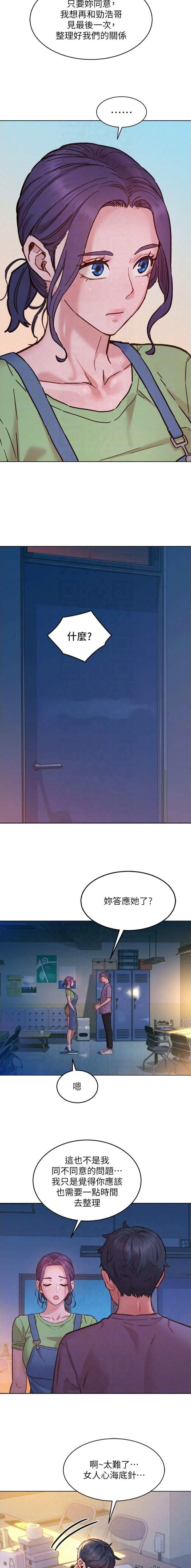 第176话8