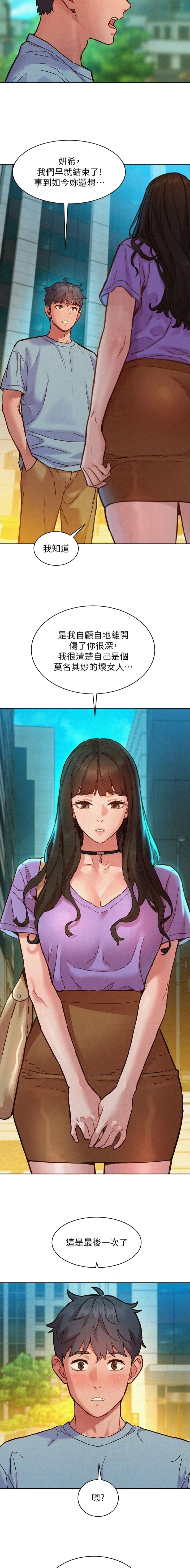 第177话2
