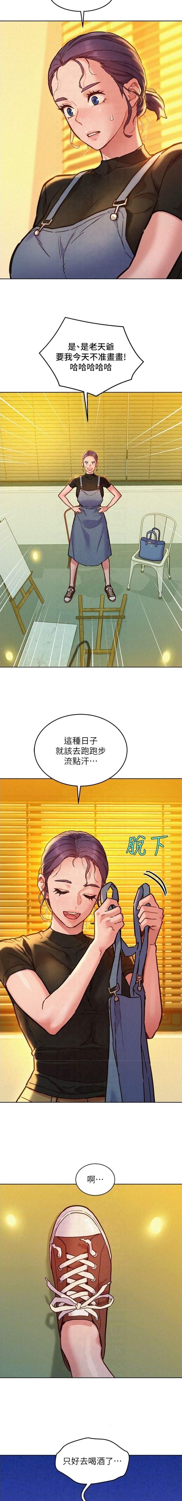 第177话5
