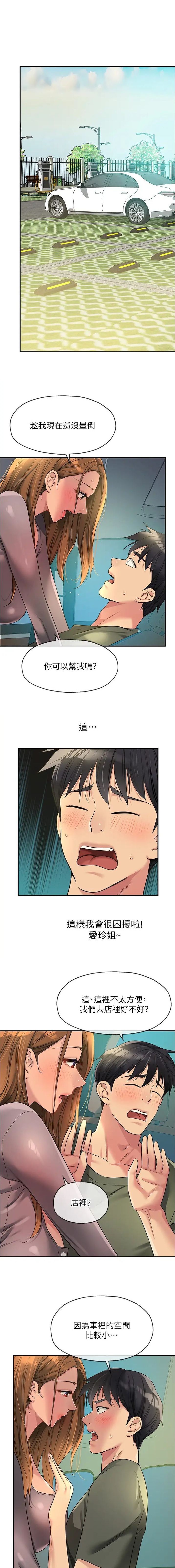 第155话0