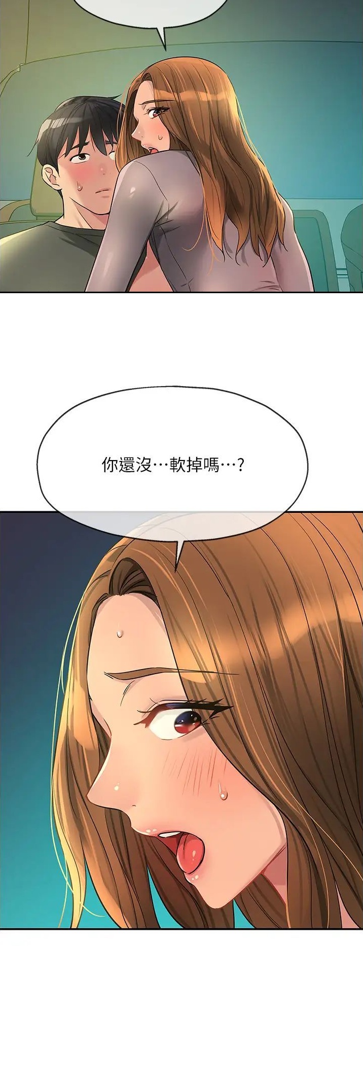 第155话10